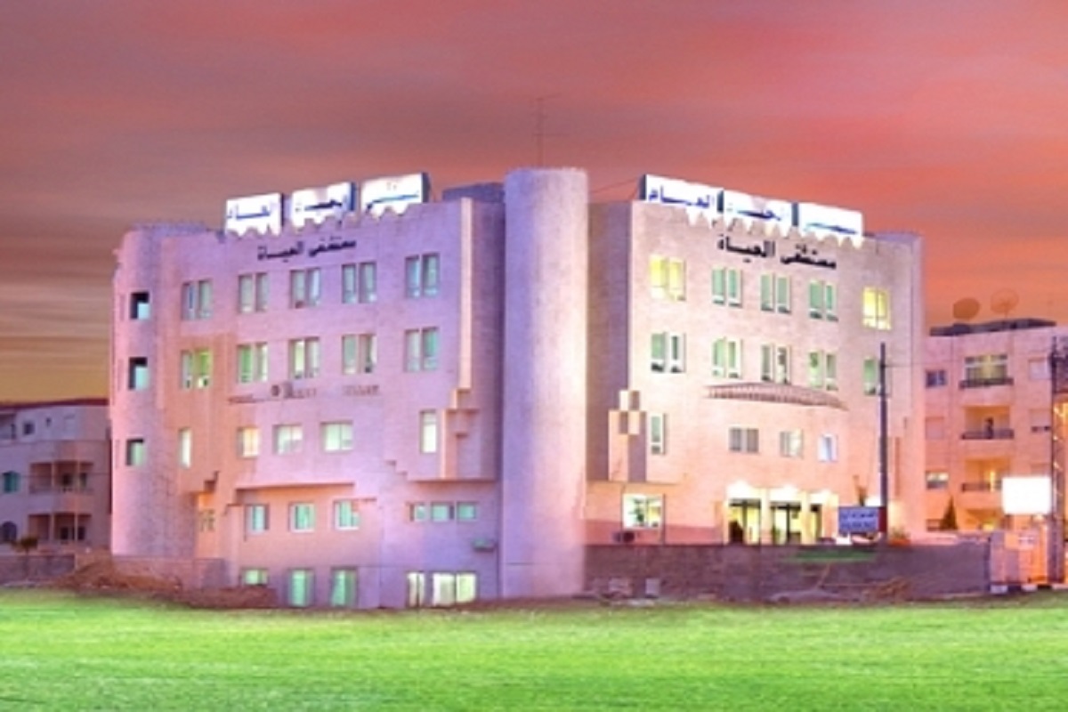 Al Hayah General Hospital