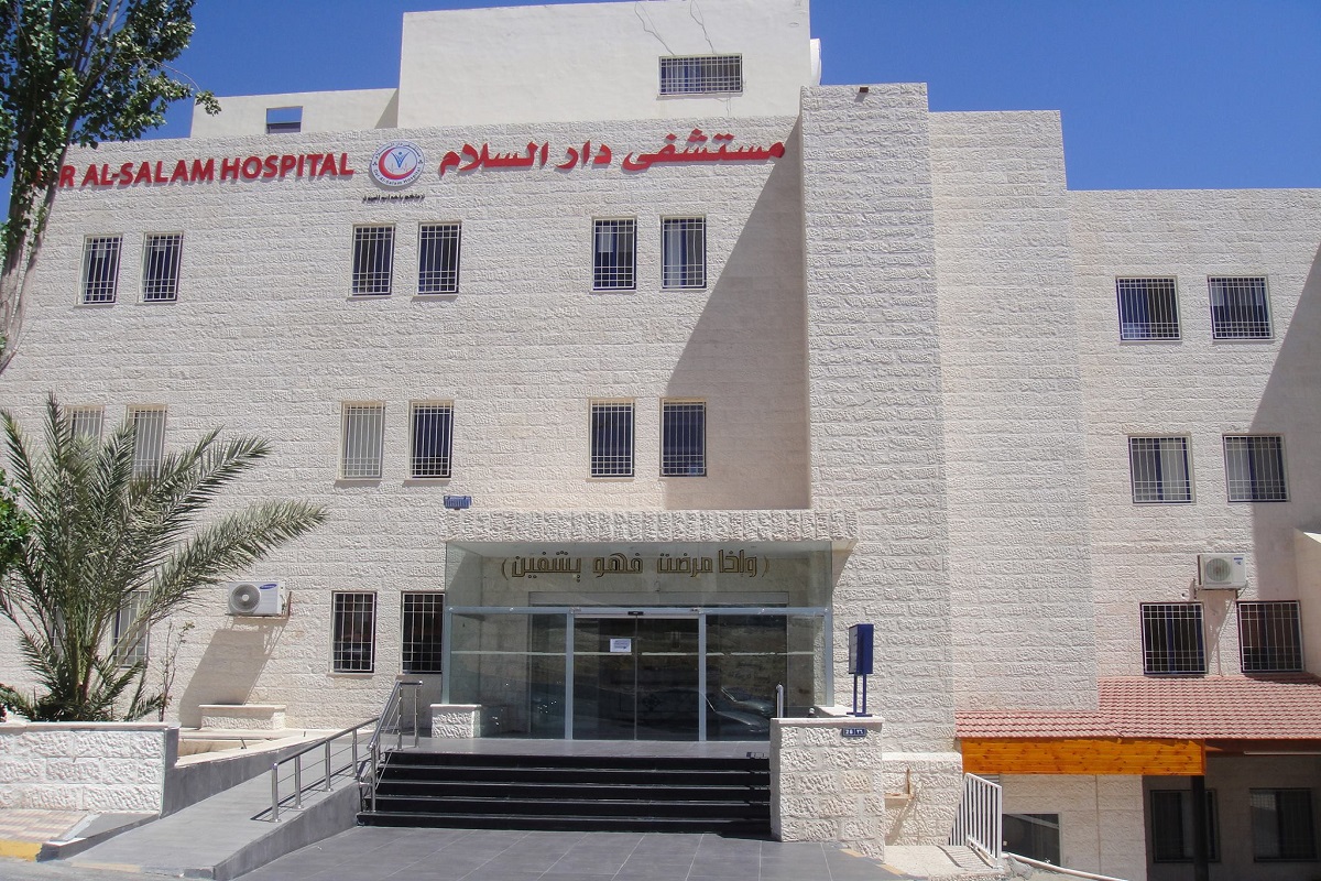 Dar Al Salam Hospital