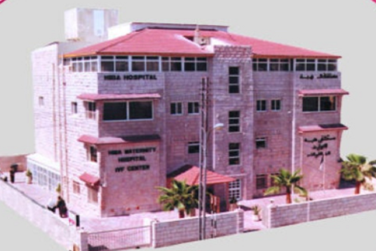 Hiba Hospital