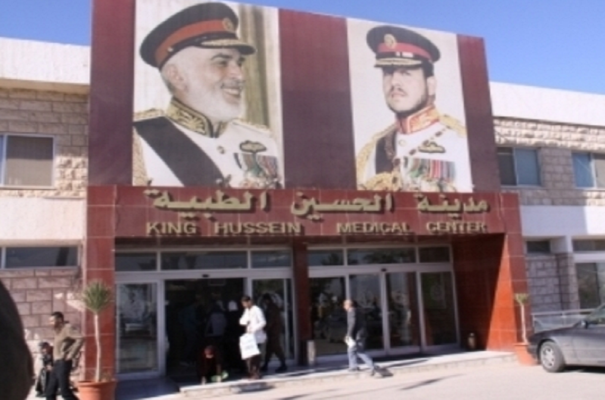 King Hussein Medical Center  (Military)