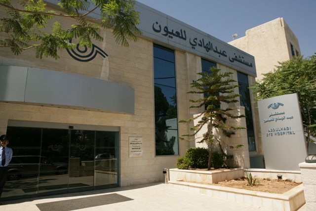 Abed Al-Hadi Hospital