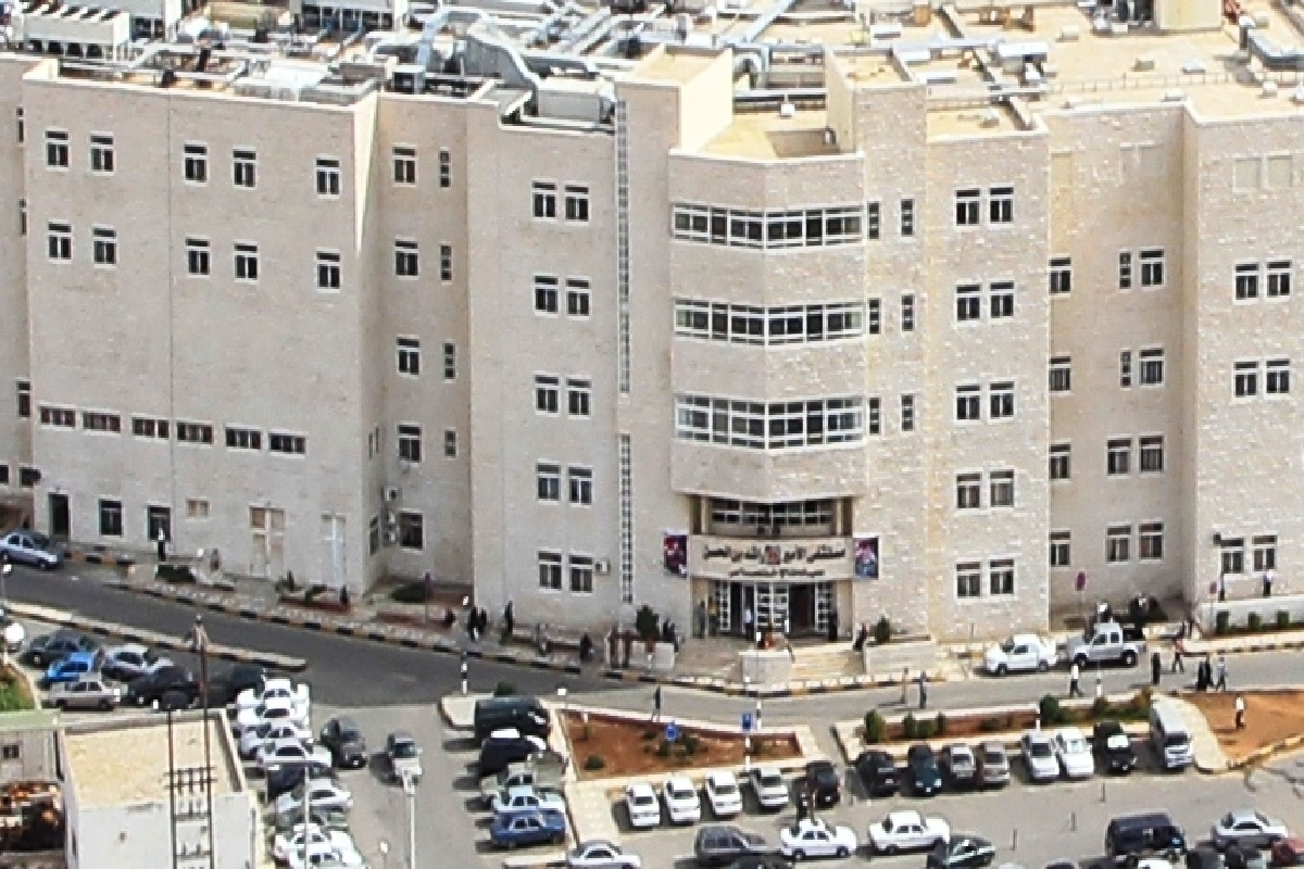 Prince Rashid Hospital / (Military)