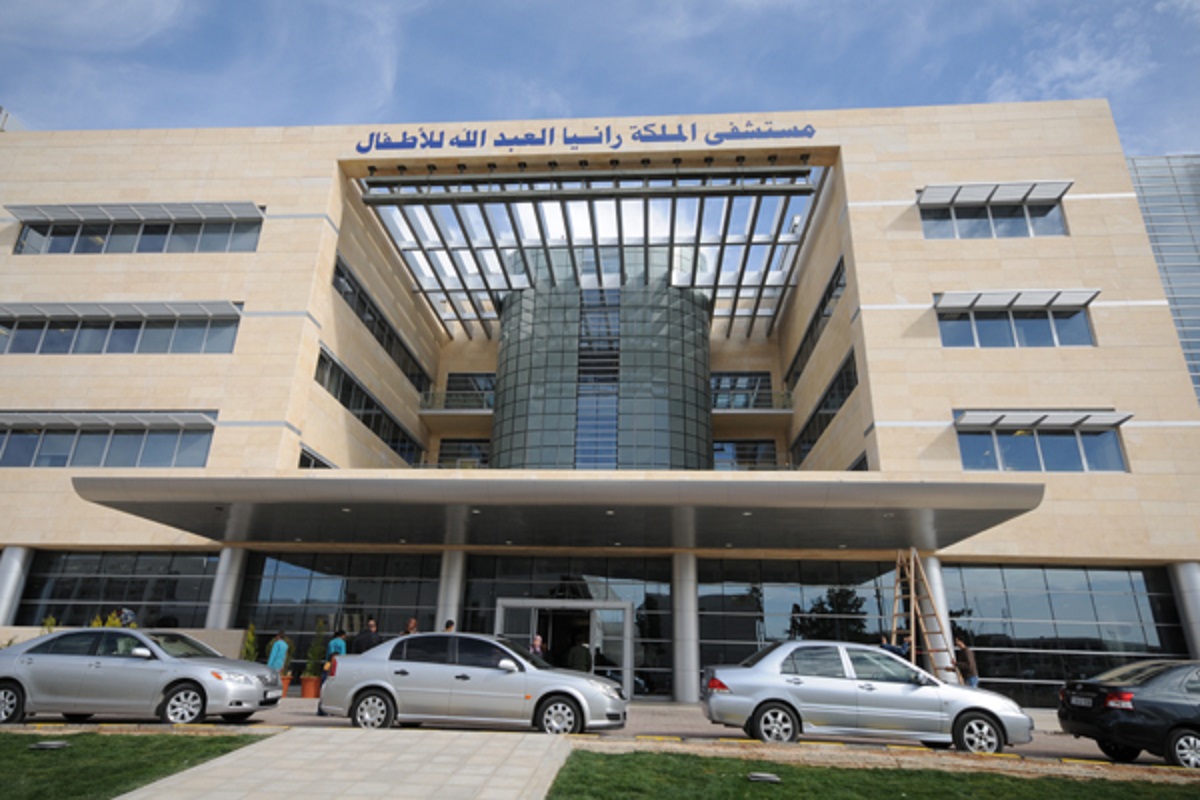Queen Rania Hospital